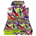 Mega Evolution Perfect Japanese Pokémon Booster Box