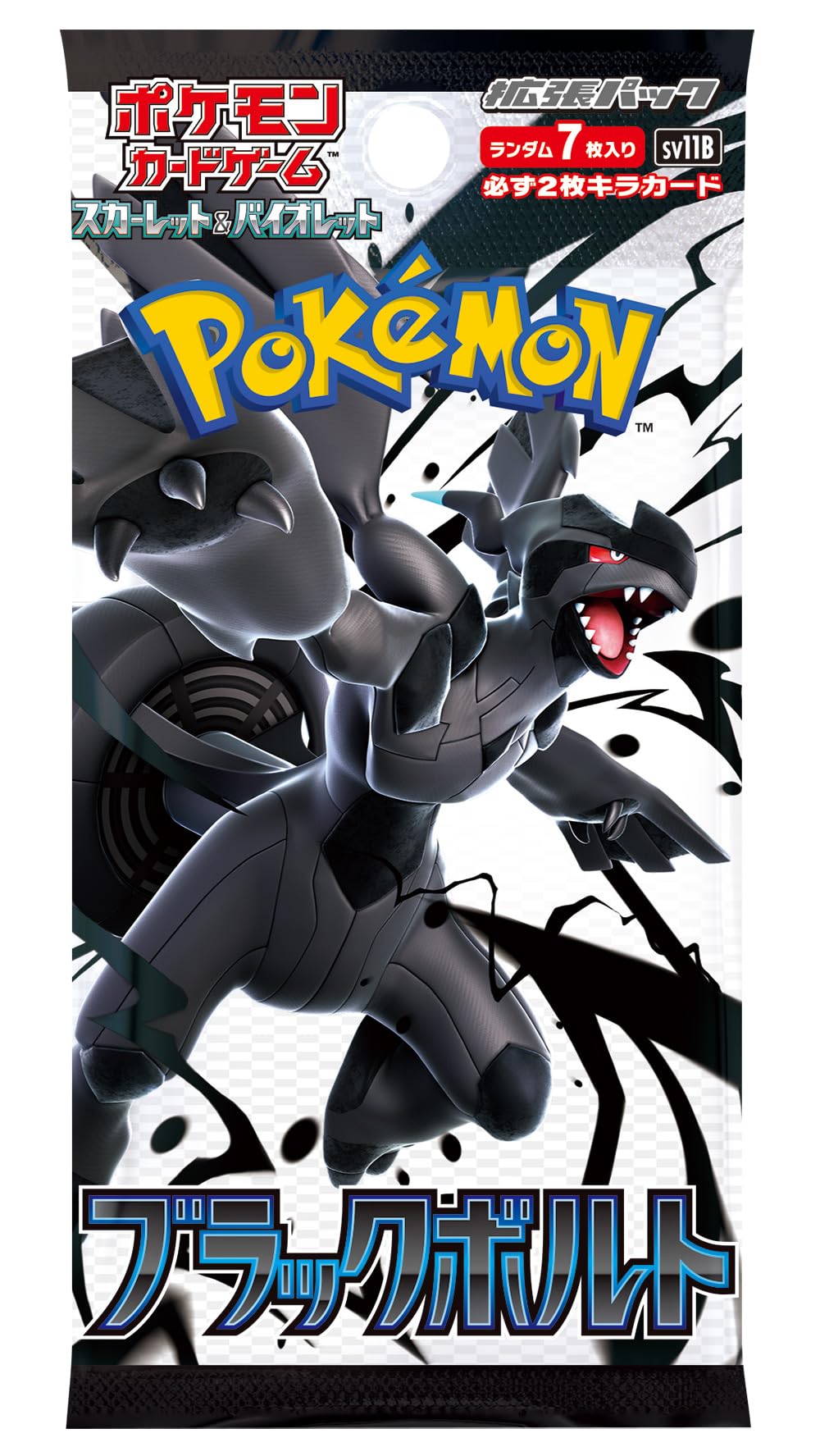 Pokemon TCG Black Bolt Single Booster Pack Japanese