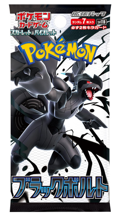 Pokemon TCG Black Bolt Single Booster Pack Japanese