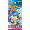 Pokemon Battle Partners Booster Pack - Japanese