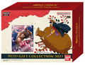 One Piece Gift Collection 2023