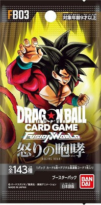 Dragon Ball Super Fusion World: Raging Roar Booster Pack FB03
